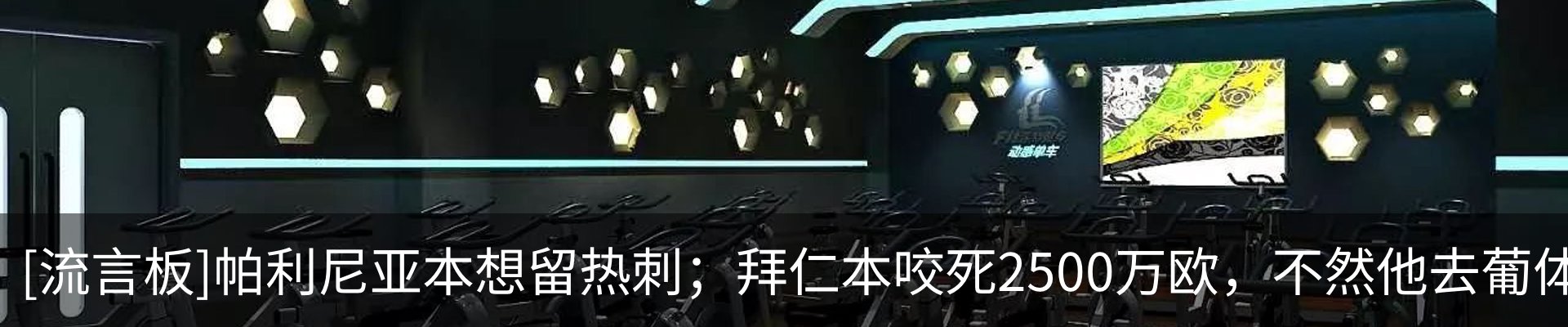 热点资讯